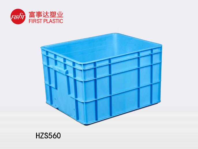 HZS560