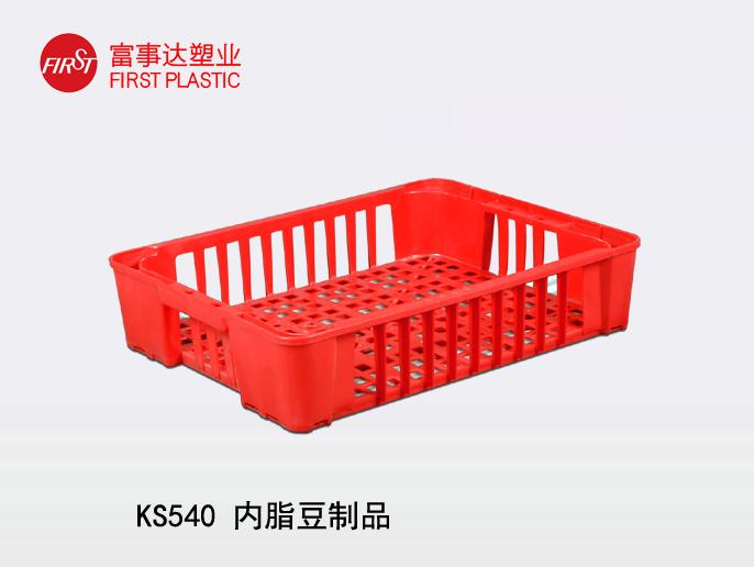 KS540