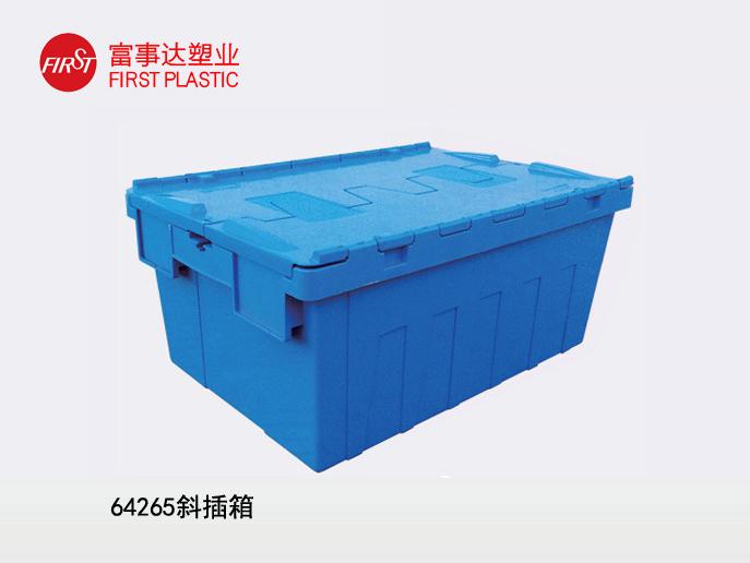 64265斜插91抖音轻量版下载苹果周转箱