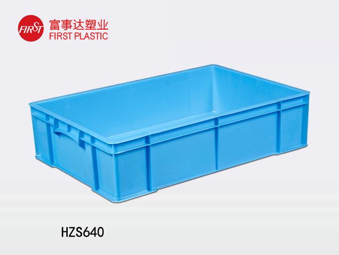 HZS64091抖音轻量版下载苹果周转箱