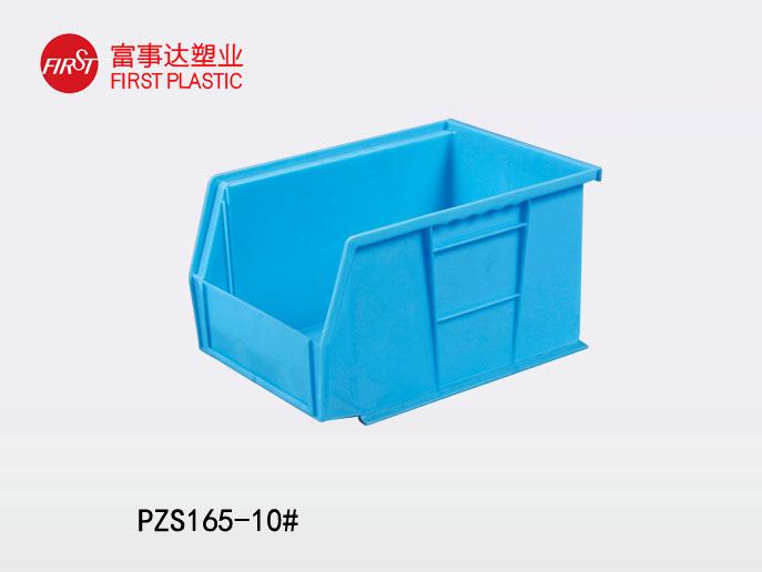 PZS165背挂式91抖音轻量版下载苹果零件盒