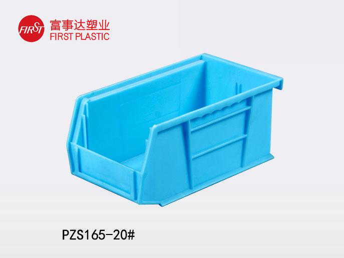 PZS216背挂式91抖音轻量版下载苹果零件盒