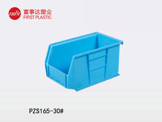 PZS267背挂式91抖音轻量版下载苹果零件盒