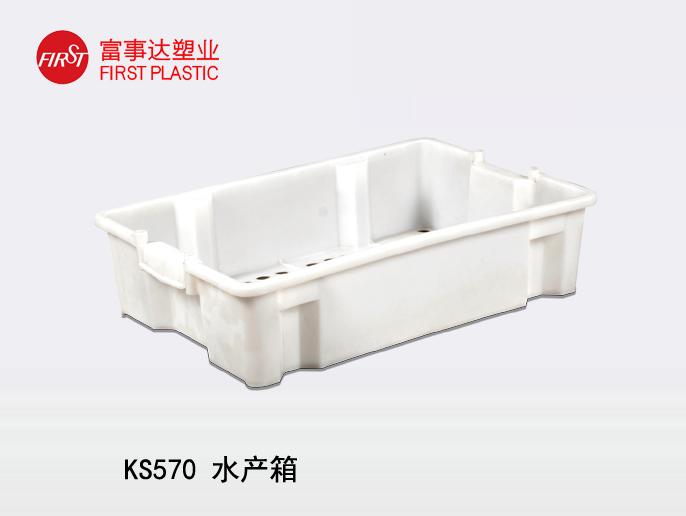 KS570水产品专用91抖音轻量版下载苹果周转箱