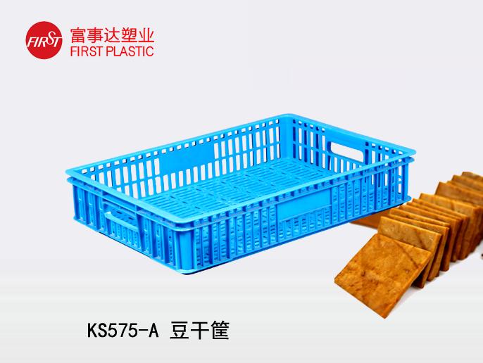 KS575网孔91抖音轻量版下载苹果周转箱(豆干箱)