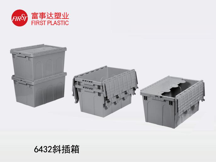6432斜插91抖音轻量版下载苹果周转箱