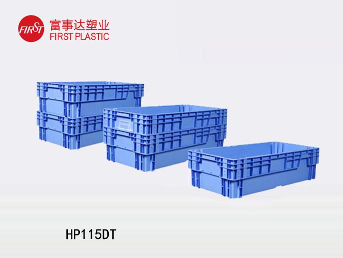 HP115DT翻转套叠91抖音轻量版下载苹果周转箱
