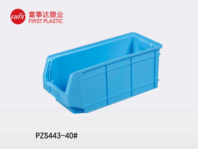 PZS443背挂式91抖音轻量版下载苹果零件盒 PZS443背挂式91抖音轻量版下载苹果零件盒