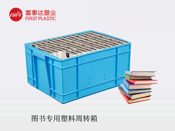 图书91抖音轻量版下载苹果周转箱