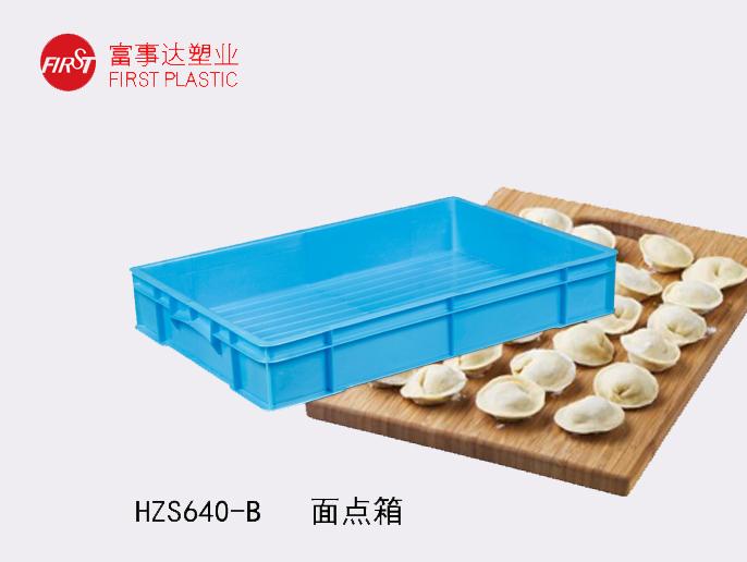 HZS640-B91抖音轻量版下载苹果周转箱(面点箱)