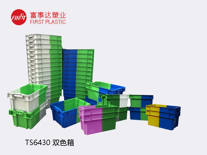 TS6430双色翻转套叠91抖音轻量版下载苹果周转箱