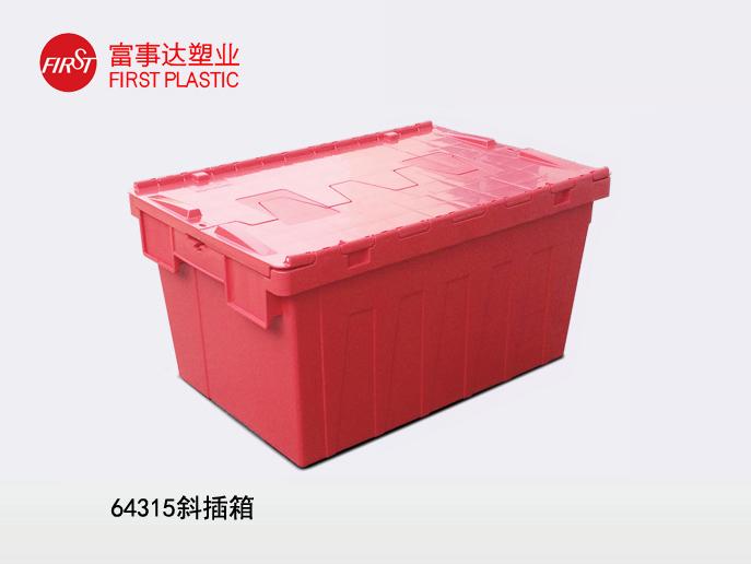 64315斜插91抖音轻量版下载苹果周转箱 64315斜插91抖音轻量版下载苹果周转箱